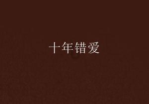 真主党警告:以色列将“收到一记真正的耳光”